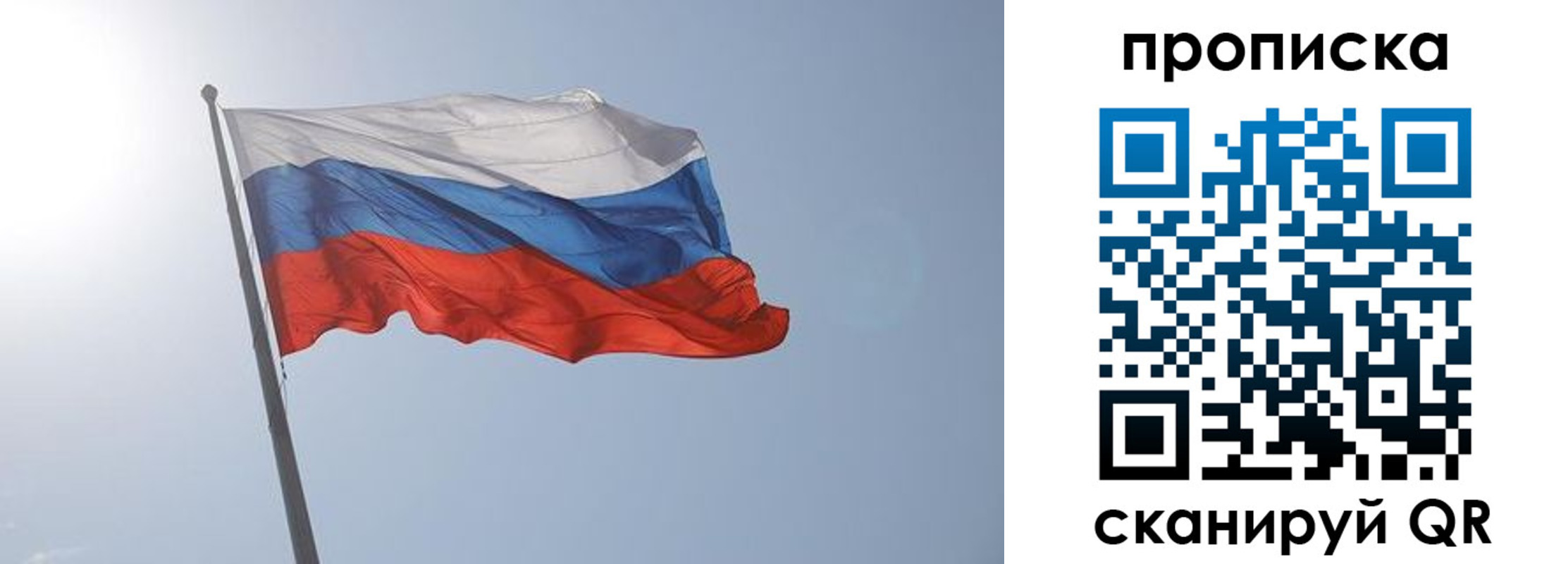 временная регистрация госуслуги в Енисейске