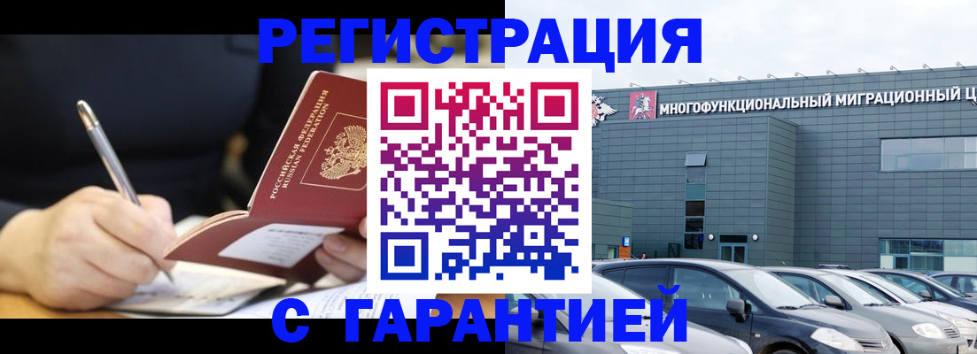 регистрация для дет. сада в Енисейске